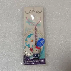 2025年最新】白百合 キティの人気アイテム - メルカリ