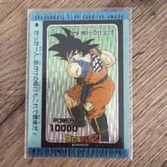 Item thumbnail for item 618722ba-e4ff-43db-8fc4-fb96b6f5ee88