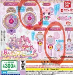 【新品未開封】名探偵プリキュア！なりきりプリキュア1　　2点セット