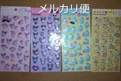 ダイソー　ぷくっとシール　クロミ　マイメロディ　ハンギョドン　ポムポムプリン