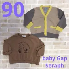男の子　90 ベビーギャップ　カーディガン　トレーナー　スヌーピー　保育園　茶色