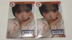 FRUITS ZIPPER 鎮西寿々歌 白衣衣装 トレカ