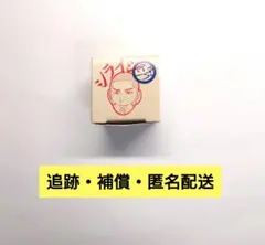 【ゴールデンカムイ】シライシスタンプ