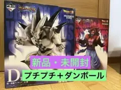 ドラゴンボール D賞 超一星龍 C賞 超サイヤ人4ゴジータ B賞 ベビー2