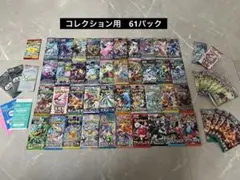ポケモンカード　絶版パック　未開封パック　　ハッピーセット