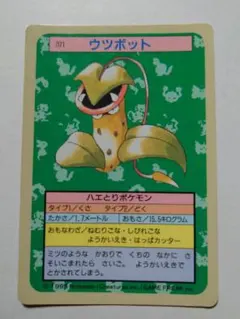 2026年最新】ポケモントップガムの人気アイテム - メルカリ