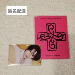 TXT 7th year プルバトゥver. ボムギュ バムグッ トレカ