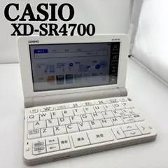 CASIO カシオ　 EX-word XD-SR4700 電子辞書　高校生モデル