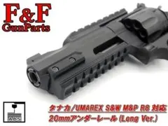 2026年最新】モデルガンの人気アイテム - メルカリ