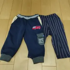 2枚セット▶肉厚スウェット　裏フリース　ネイビーパンツ 90cm