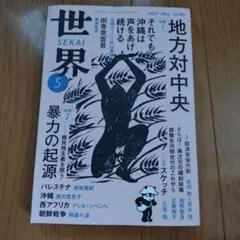 Item thumbnail for item 3d7630b6-2799-450a-ab15-4085efd8c4af