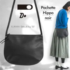 の*ん様 美品✨ CLASKA Pochette Hippo noir レザーポのサムネイル