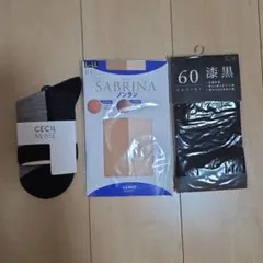레이디스 스타킹·양말·스타킹 신품 3점 세트