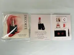 コスメデコルテ　ルージュデコルテ　クリームグロウ　口紅