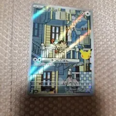 ニャース AR MEGA 拡張パック 30th CELEBRATION キラ …