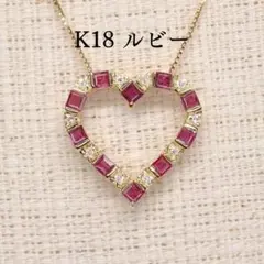 ルビーペンダントトップ A0209 0.50ct K18 角 ハートシェイプ