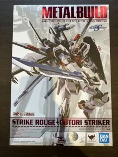 L BUILD ストライクルージュ セット L BUILD ストライクルージュ セット L BUILD ストライクルージュ