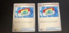ポケモンカード　ポケカ　スタートデッキ100 ポケパッド　2位セット