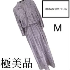 美品☆ストロベリーフィールズ☆美スタイル☆ロングワンピース☆M☆総レース