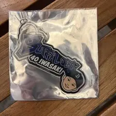 オリックス エアーくじ C賞 岩嵜翔 アクリルキーホルダー