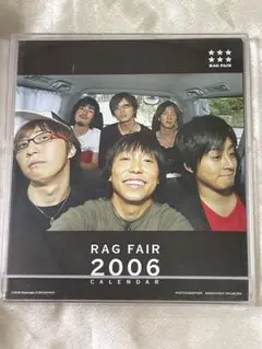 RAG FAIR 2006 カレンダー