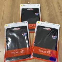 【100】子ども肌着　長袖丸首シャツ HEAT and MOIST ×3枚