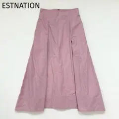 【エストネーション】ロングフレアスカート　S　日本製　フェミニン　差し色　無地のサムネイル