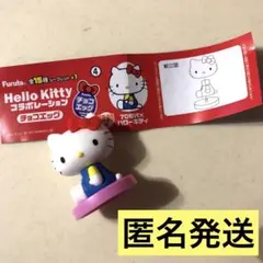 チョコエッグ　ハローキティ　④