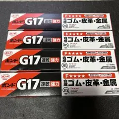 코니시 본드 G17 170ml 4병