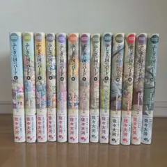 アナスタシア シリーズ 10冊セット アナスタシア シリーズ 10冊セット - メルカリ
