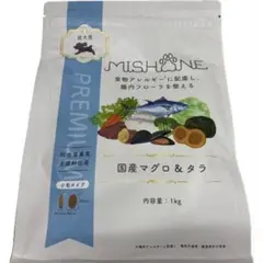 MISHONE ドライフード 国産マグロ＆タラ 1kg 成犬用5個セット - メルカリ