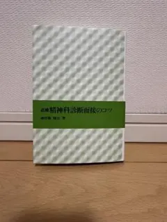 skf様 リクエスト 2点 まとめ商品