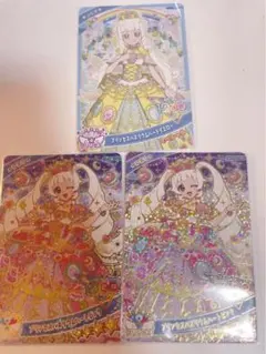 ひみつのアイプリ まとめ売り