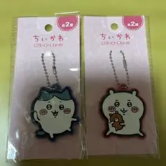 ちいかわ ラバーキーチェーン