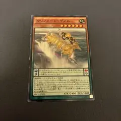 2026年最新】遊戯王OCG デュエルモンスターズの人気アイテム - メルカリ