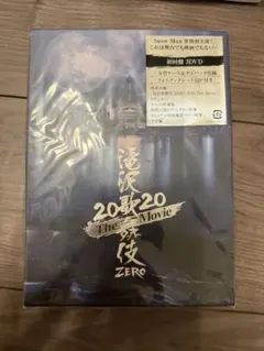 【値下げ】滝沢歌舞伎ZERO2020The Movie 初回盤SnowMan