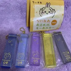 ちいかわ　ホテルのキーホルダーvol.２