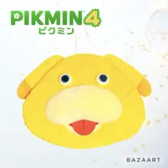 PIKMIN4 ピクミン おっちん 一番くじ ぬいぐるみクッション