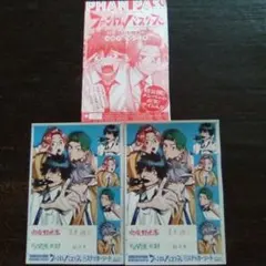 ジャンプSQ 11月号付録　ファントムバスターズ