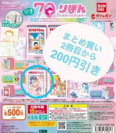 おいも［お値下げ可・即購入可］様 リクエスト 2点 まとめ商品