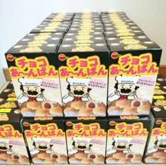 【アミューズメントお菓子】 チョコあ〜んぱん 80個のまとめ売りです！のサムネイル