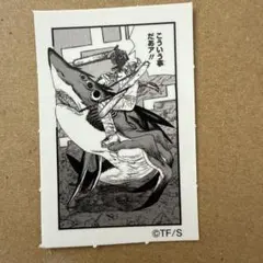 チェンソーマン　メンズノンノ　ステッカー　ビーム　デンジ　サメの魔人