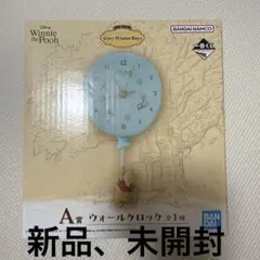 【新品未使用未開封】くまのプーさん ウォールクロック コージーウィンターデイズ