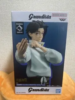 呪術廻戦 Grandista-乙骨憂太- フィギュア