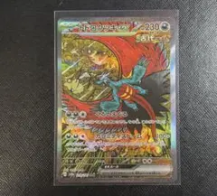 2026年最新】トドロクツキex SARの人気アイテム - メルカリ