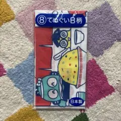 【即購入⭕️】ハンギョドン 当たりくじ てぬぐい　8番