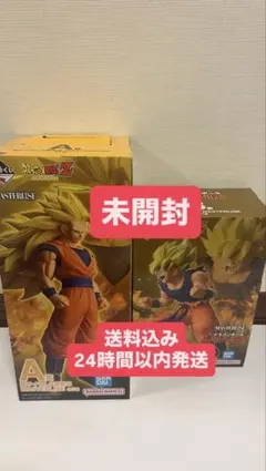 一番くじ ドラゴンボール A賞 B賞 超サイヤ人孫悟空 MASTERLISE