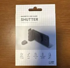 マグネットワンハンドシャッター