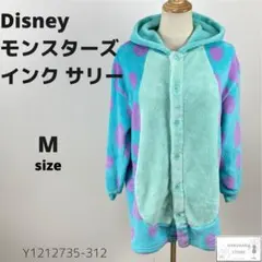 Disney ディズニー モンスターズインク サリー パジャマ 部屋着 ボア M