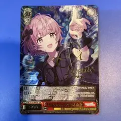 2025年最新】郁田はるき sspの人気アイテム - メルカリ